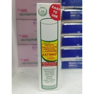 ▦∈Katinko Stick 10grams