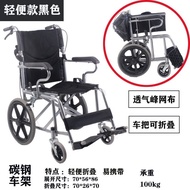QY2Manual Folding Wheelchair Lightweight Portable Elderly Disabled Breathable Inflatable-Free Solid Tire Hand Push Scoot