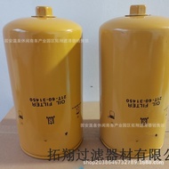 Filter Element 21T-60-31450In-stock Filter Element Hydraulic Return Oil Supply21t6031450Transmission