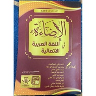 Level 2 Arabic Textbook CEFR UMK