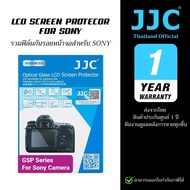 JJC Screen Protector For Sony Camera Protection Glass Film (Thai Warranty) Sony A6400 Accessories