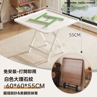 折疊餐桌 簡易可折疊麻雀桌 便攜棋牌桌 可收納麻將桌【60*60*55】-白色
