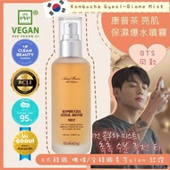 韓國🇰🇷康普茶BTS保濕噴霧