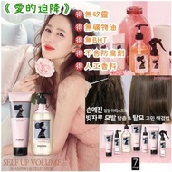 JENNY HOUSE SELF UP 豐盈洗護系列