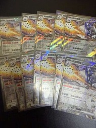 PTCG 鋁鋼橋龍ex $8@。繁中pokemon