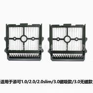 Suitable for Tim Washable Floor Machine 1.0/2.0/2.0 slim/3.0 Magnetic Type/3.0 Non Magnetic Type Fil