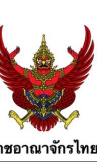 ★特快囉泰國駕照,
泰國學車取駕照、私家車、電單車等如有駕照人仕辦理换泰國駕照。

★泰國專業植髮療程全包套餐資訊。

★泰國樓盤買賣。
Tm30, 買賣泰國樓2手樓資訊,留泰國退休簽證、泰國物業留給