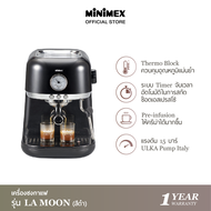 MiniMex Coffee Machine เครื่องชงกาแฟ รุ่น MLM1 La Moon แรงดัน 15 บาร์ (รับประกัน 1 ปี)