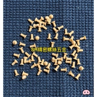 [S.H Plastic Screws] Made In Japan PEEK Engineering Ester Dish Head Flat Countersunk Phillips Screw 