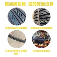 Car tire 175/185/195/205/215/55/60/65/70R1314R15R1617 car tires