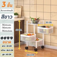 ชั้นวางของใช้ ชั้นวางของในครัว ชั้นเก็บของเหล็กทรงกลม เเบบทรงเหลี่ยม โครงเหล็ก พร้อมล้อเลื่อน หมุนได