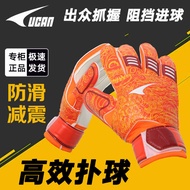 glove goalkeeper predator gloves goalkeeper gloves Ucan UCAN UCAN Football Goalkeeper Gloves Profess