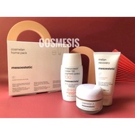 Mesoestetic- Cosmelan Homepack 3 ชิ้น