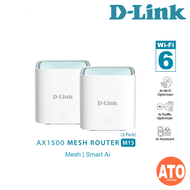 D-LINK Eagle Pro Ai AX1500 Wi-Fi Mesh System with Build In Antenna Compatible with Smart Home Voice 