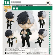 ☆Hoon Baby Toy Shop [Ready Stock] Agent Version GSC Nendoroid WIND BREAKER Windproof Boy 2517 Haruka