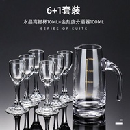 Liquor Glass Set Liquor Divider Small Tass Crystal Wine Cup One Mouth of Glass Cup Chinese Restaurant Household