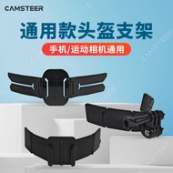 ✮GoPro Dajiang Action5pro/4/3 Helmet Chin Bracket Insta360 Sports Camera Riding Accessories☬