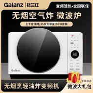 JDH/🧅QM Galanz Microwave Oven Air Frying New Variable Frequency Micro Steaming Baking Convection OvenD90F25MSXLDV-DR DND