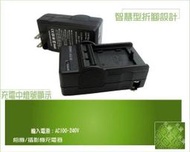 相機電池 TX7 TX9 WX5 W320 W330 W350 W370 W380 (SONY NP-BN1充電器)