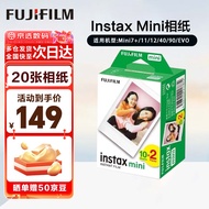 富士（FUJIFILM）拍立得相纸适用于mini7+/7s/8/9/11/12/25/90/link拍立得系列现货 拍立得  mini系列相纸 20张