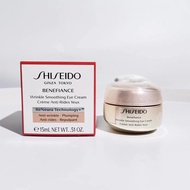 Shiseido Benefiance Wrinkle Smoothing Eye Cream 15ml