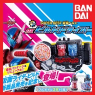 (READY STOCK) Super Best DX Build Driver Kamen Rider Build