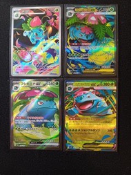 [繁中][PTCG]POKEMON CARD GAME 寶可夢卡牌[M1LF][超級妙蛙花EX]SR  [妙蛙草]AR /[日版][SV2a][妙蛙花EX]SR  [M1L][超級妙蛙花EX]RR(一