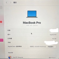 MacBook Pro M2 13吋 16gb ram +512gb