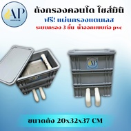 Fish Pond Filter Equipment Set Water Pump WP-4200 Mini Condo Tank There Is A 140 Micron Stainless St