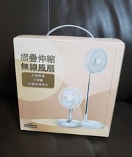 全新 摺疊伸縮無線風扇