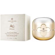 Japan Cocochi COSME AG Anti-sugar Small Golden Pot Mask Cream Moisturizing Anti-spot Mask Hydrating Cleansing 90g