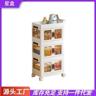 Household Foldable Storage Box Storage Box Living Room Bedroom Multifunctional Toy Book Organizing Trolley Storage Cabinet
