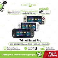 [พร้อมส่ง] Trimui smart pro เครื่องเกมพกพา หน้าจอ IPS ขนาดจอ 4.95 นิ้ว รองรับเกม PSP PS1 N64 แบตเตอร