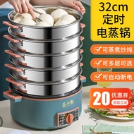 ✿FREE SHIPPING✿Electric Steamer Multi-Functional Household Three-Layer Large Capacity Stainless Steel Multi-Layer Electric Steamer Steamer Steamer Automatic Power off