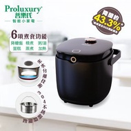 現貨優惠-普樂氏 0.8公升智能降醣電飯煲 (PRC830008) 簡介	 降醣電飯煲