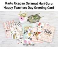 KARTU UCAPAN SELAMAT HARI GURU HAPPY TEACHERS DAY GREETING CARD