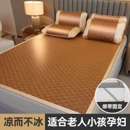 艾涼蓆席子加厚藤席夏季雙面冰絲可摺疊席驅蚊學生宿舍單人