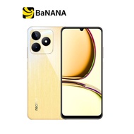 สมาร์ทโฟน Realme C53 (6+128) by Banana IT