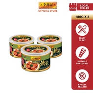 Lee Kum Kee Abalone in All Purpose Marinade, 180g x3