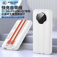 3C Certification Comes with Cable Power Bank 22.5W Super Fast Charge PD Flash Charge 20W Ultra-Thin 