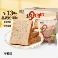 Rye Toast Bread 40 Bread Breakfast Meal Replacement Small Package Office Afternoon Tea Casual Snacks