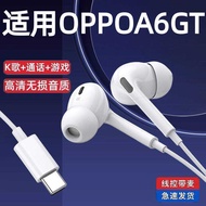 Suitable for A6GT In-Ear Headset A6GT with Microphone k-Song Game tpyec Interface Noise Reduction