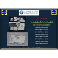Ink Sponge Pad CANON G1000/G2000/G3000/G4000 QY5-0558-000 Center