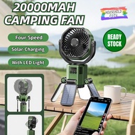 20000mAh Camping Fan Kipas Solar charging Outdoor Fan Type-C Travel Table Portable Fan With LED Ligh