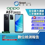 【創宇通訊│福利品】OPPO A57 4+64GB 6.7吋 (2022) 大電量 Glow晶鑽工藝 指紋辨識 立體聲
