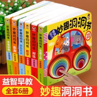 Funny Hole Book Baby Early Education Book Children's Enlightenment Cognitive Picture Book 0-1-2-3 Ye