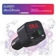 บลูทูธสำหรับรถยนต์เครื่องส่งสัญญาณ FM 5.3ตัวชาร์จเร็ว USB แบบคู่แฮนด์ฟรีเครื่องเล่น MP3ระบบนำทาง GPS