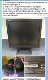 Asus 17" 17吋 MM17D 1280x1024 LCD Monitor Mon 電腦螢幕屏顯示器