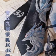 Nine-Tailed Fox JK Tie Original Hand Tie Tie Black Unisex Shirt DK Accessories Uniform Jacquard hzl 
