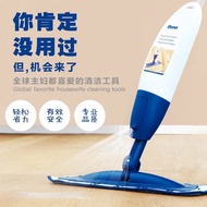 Bona Bona Bona Water Spray Mop Household Spray Flat Mop Wooden Floor Tile Marble Dedicated Lazy Mop